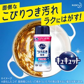 Kyukyutto Tsukeoki Powder, Refill, 9.1 oz (260 g), Powerful Firing to Easily Remove Sticky Stains!