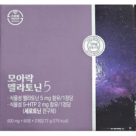 Moalak Melatonic 5 600mg 60 tablets 2EA / 모아락 멜라토닉5 600mg 60정 2EA