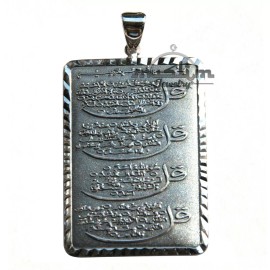 islamic jewelry Silver Oxidized Rectangular 4 Qul Surah Pendant with Diamond-Cut Edge