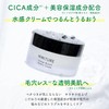 Mimitur Charge My Self Water Cream, 1.8 oz (50 g),