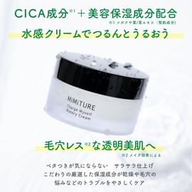 Mimitur Charge My Self Water Cream, 1.8 oz (50 g), Deer Cream, Cica Cream, Peppermint Leaf/Stem Extract, Moisturizing, Pores, Skin Care