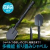 ENN LLC Multi-functional Shovel Folding Scoop Snow Lightweight Military Black
