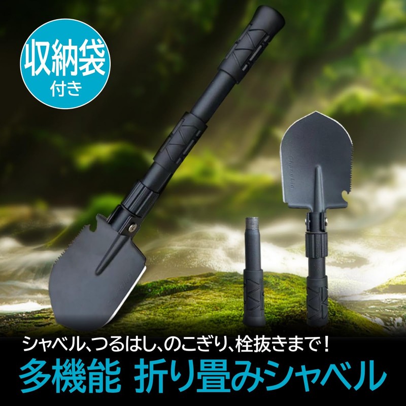 ENN LLC Multi-functional Shovel Folding Scoop Snow Lightweight Military Black