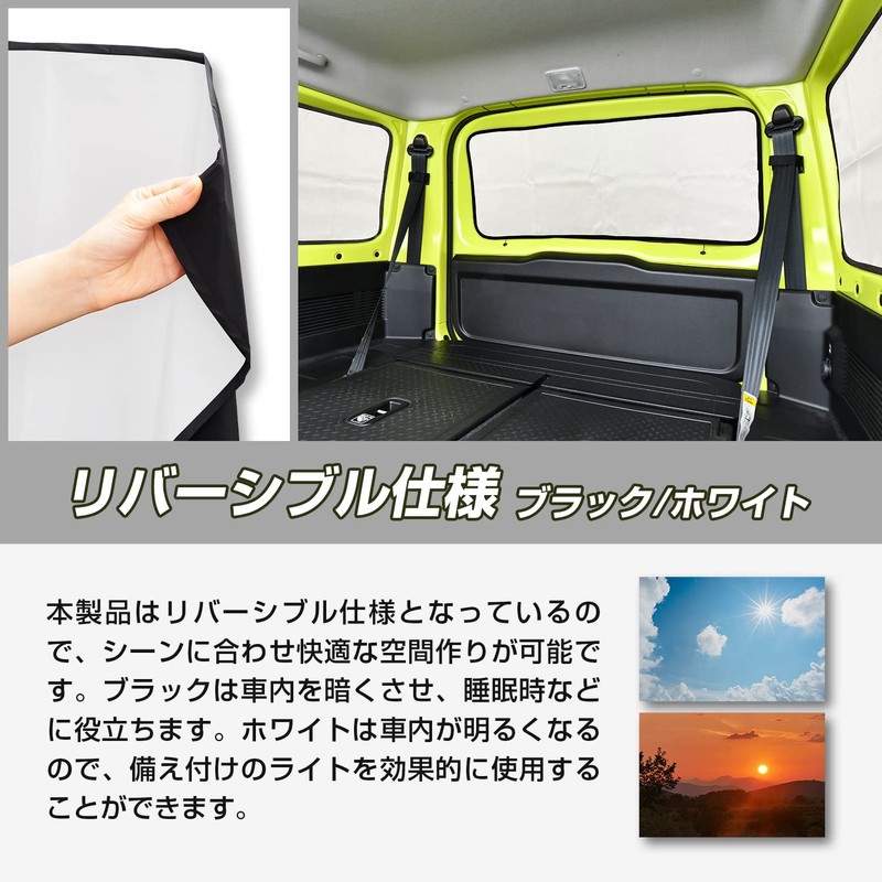 SEIWA For Suzuki Jimny & Sierra (JB64/JB74) Exclusive Magnetic Complete