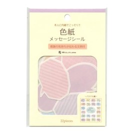 Nuby 2564113 Shikishi Flake Seal Pastel Colored Paper Seal, Message Seal, Speech Seal