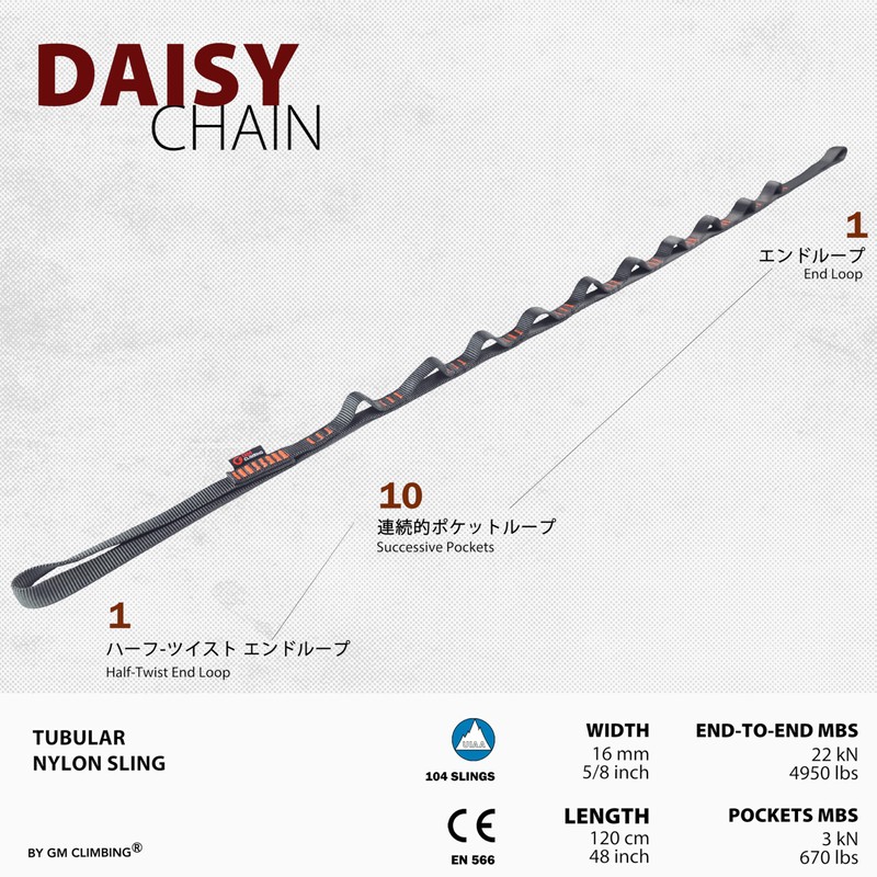 GM CLIMBING 22kN CE UIAA Certified 16mm Nylon Daisy Chain