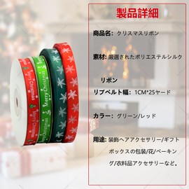 Beauty PLAYER Ribbon, Christmas Satin Ribbon, Decoration, Ribbon, Decoration, 4 Rolls, Width 0.4 inches (10 mm) x 66.6 ft (22 m), Gift Wrapping Ribbon, Polyester, Wrapping, Crafts, Crafts, Decoration, Gift Packaging, Clothing Accessories, Present (4 Roll