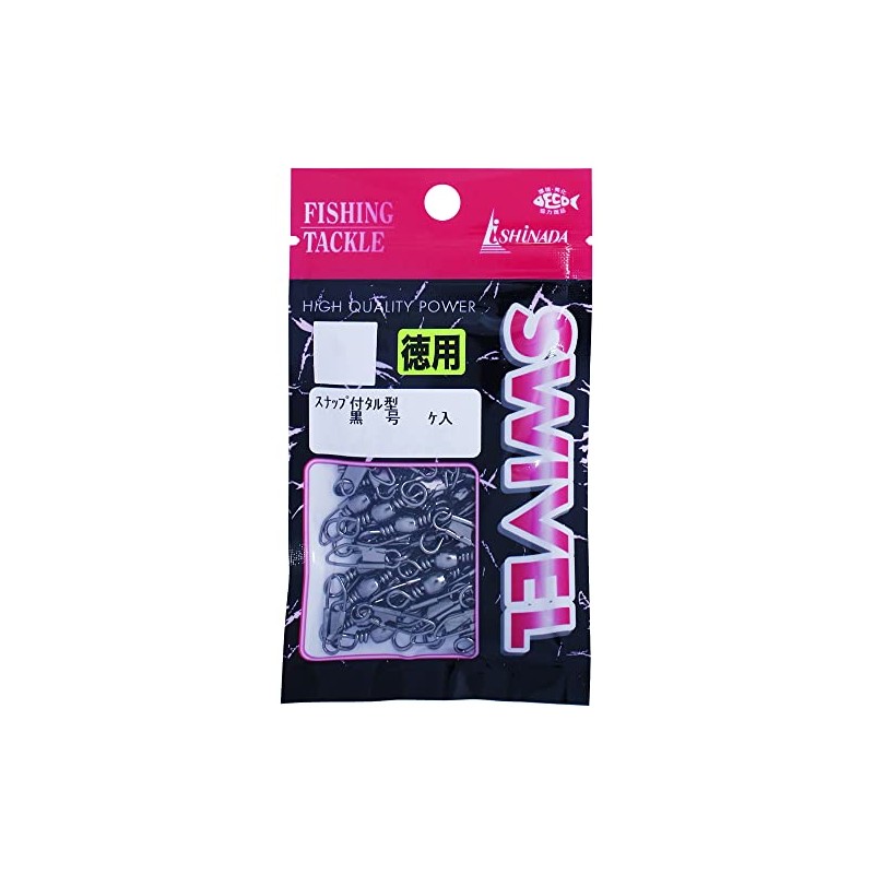 Ishinada Fishing Industries Barrel Swivel with Snap, Value Pack, Black,