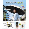 YOIIYO Folding Umbrella, Parasol, UV Protection, 100% UV Blocking, Foldable,