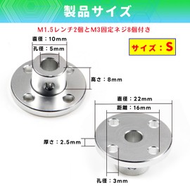 Aicosineg 4pcs 5mm Inner Diameter Flange Coupling Rigid Connector Aluminum Alloy Motor Connector with Wrench and Screw for DIY Model Motor