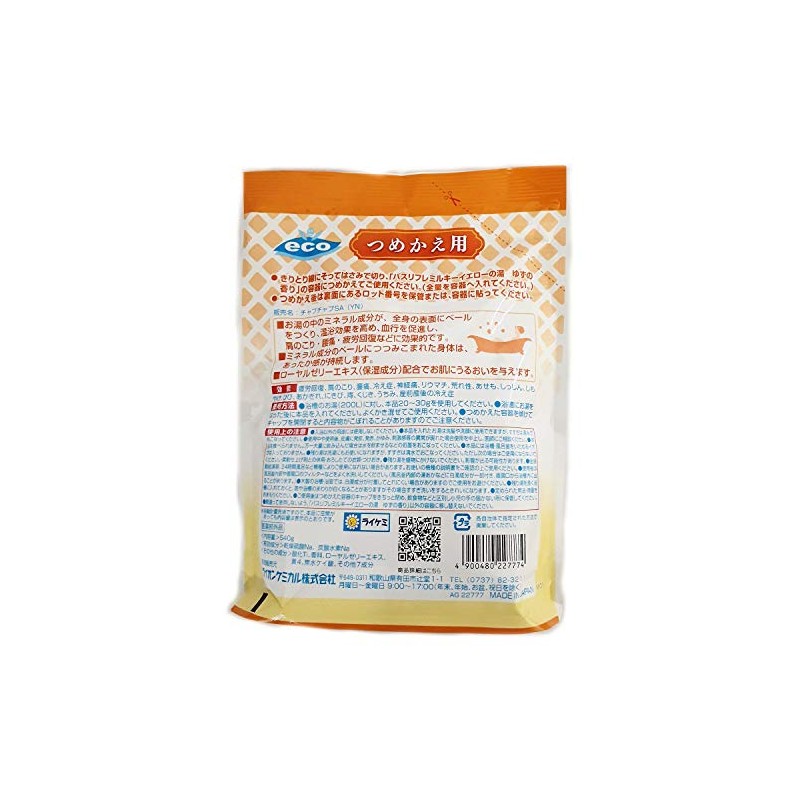 Lion Chemical Medicated Bath Solution, Yellow Nigori Water Refill, Yuzu