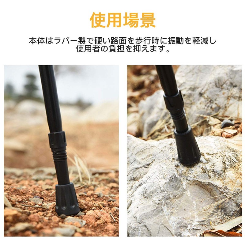 Samcos Trekking Pole, Rubber Cap, Set of 6, Mountain Climbing