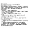 위드 가르니시아 내장지방 체지방 분해 약1달분 영양제 With Garnicia Internal