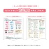 Kutsuwa Notebook, Color Index Notebook 2026 A6 Weekly, Monday Start,