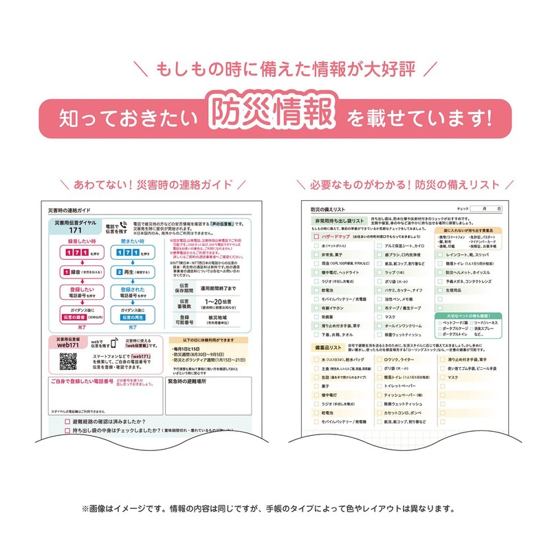 Kutsuwa Notebook, Color Index Notebook 2026 A6 Weekly, Monday Start,
