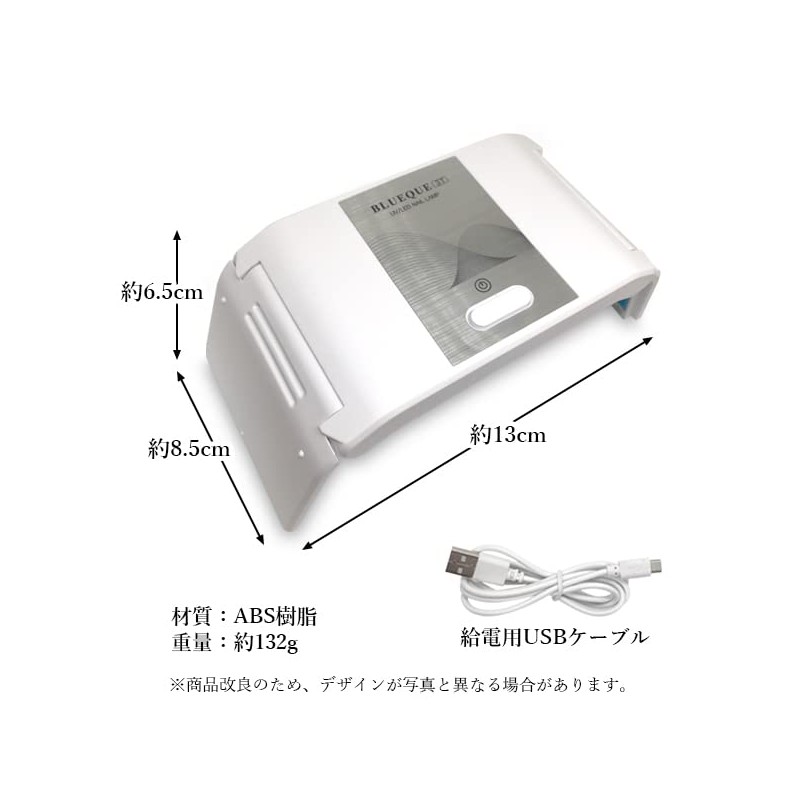 Nail Light Gel Nail Light 36W LED UV USB Nail