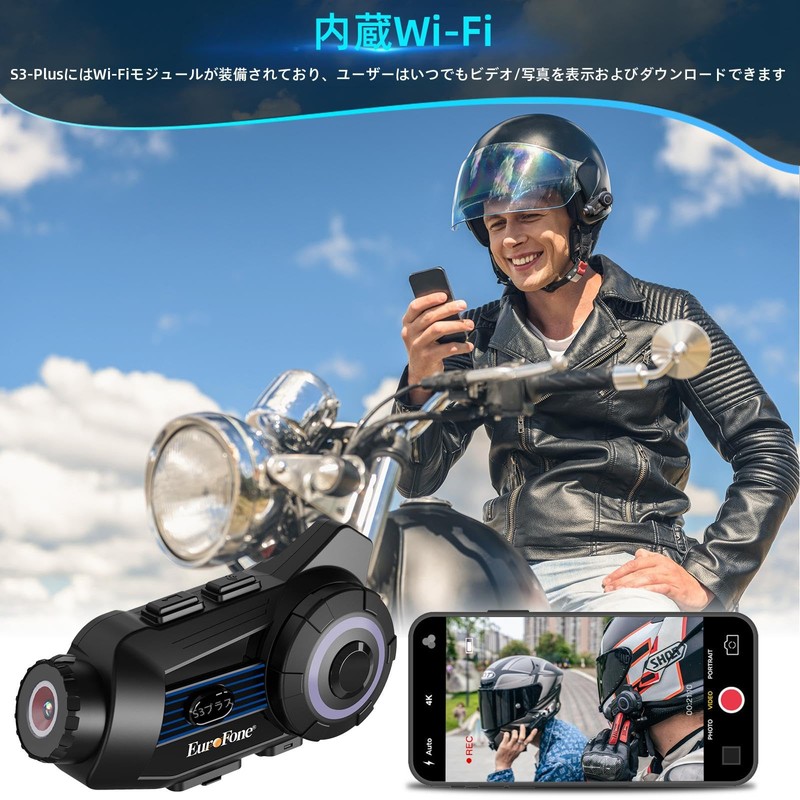 EuroFone S3 Plus Motorcycle Incom, For Income Bikes, 6 People