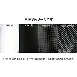 Magical Racing V-MAX (09) ETC Sensor Stand, Plain Weave, Carbon