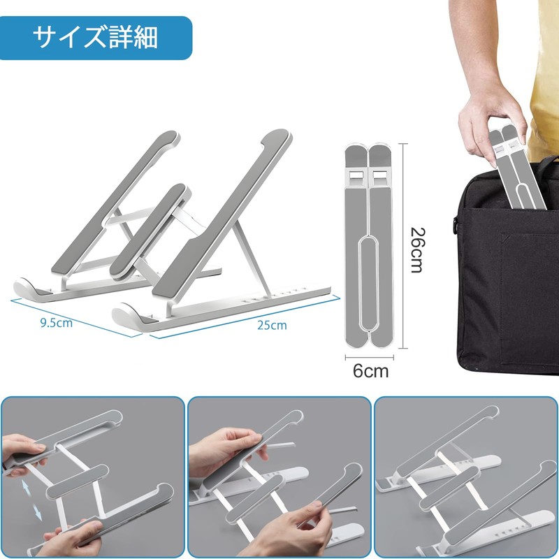 Laptop Stand, PC Stand, Lightweight, Portable, Computer Stand, Tabletop, 8