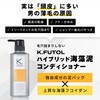 K.Futol Men's Refill Scalp Shampoo Conditioner Set Treatment 500ml &