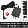 Kaito Denshi AC Adapter [PSE Compliant] Set of 10 Conversion