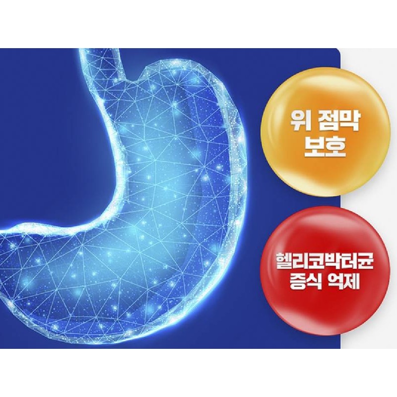 Chong Kun Dang stomach health nutritional supplement gastric mucosa protector