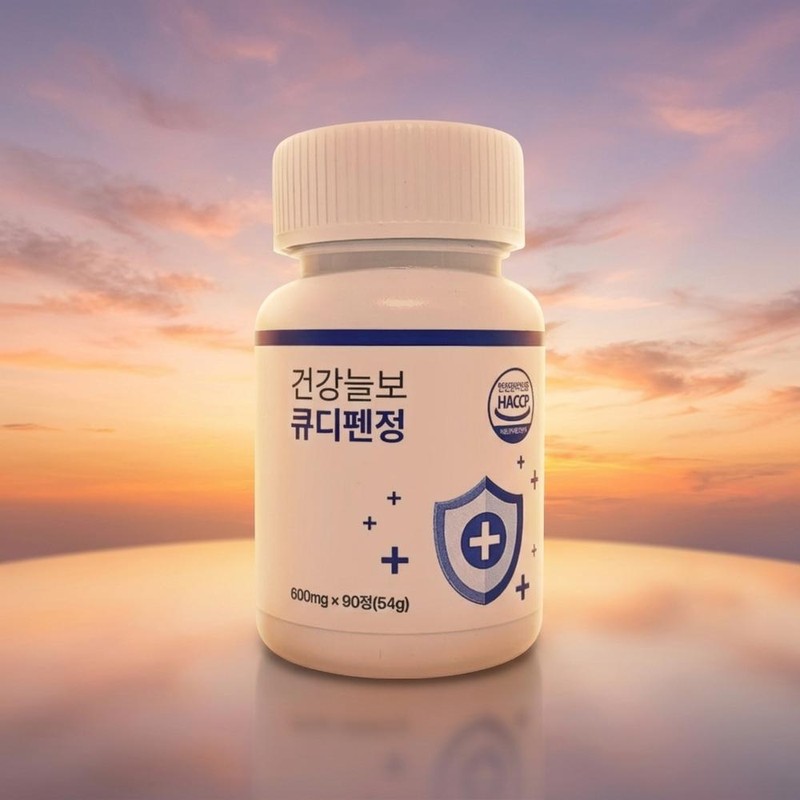 Mongul Cloud Partners Healthy sloth Qdipen tablets Lysine nutritional supplement