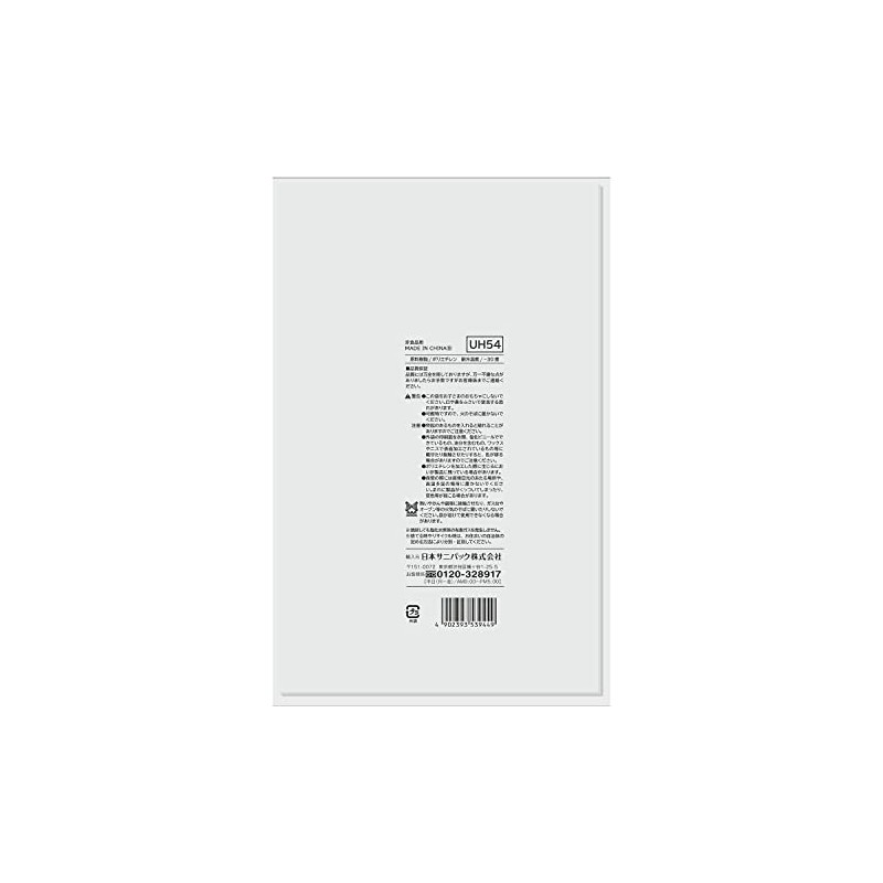 UH54 Reinforced Plastic Bags, Translucent, 10.9 gal (45 L), Set