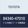 TOYOTA (トヨタ) 純正部品 ストップランプ スイッチASSY 品番84340-47010