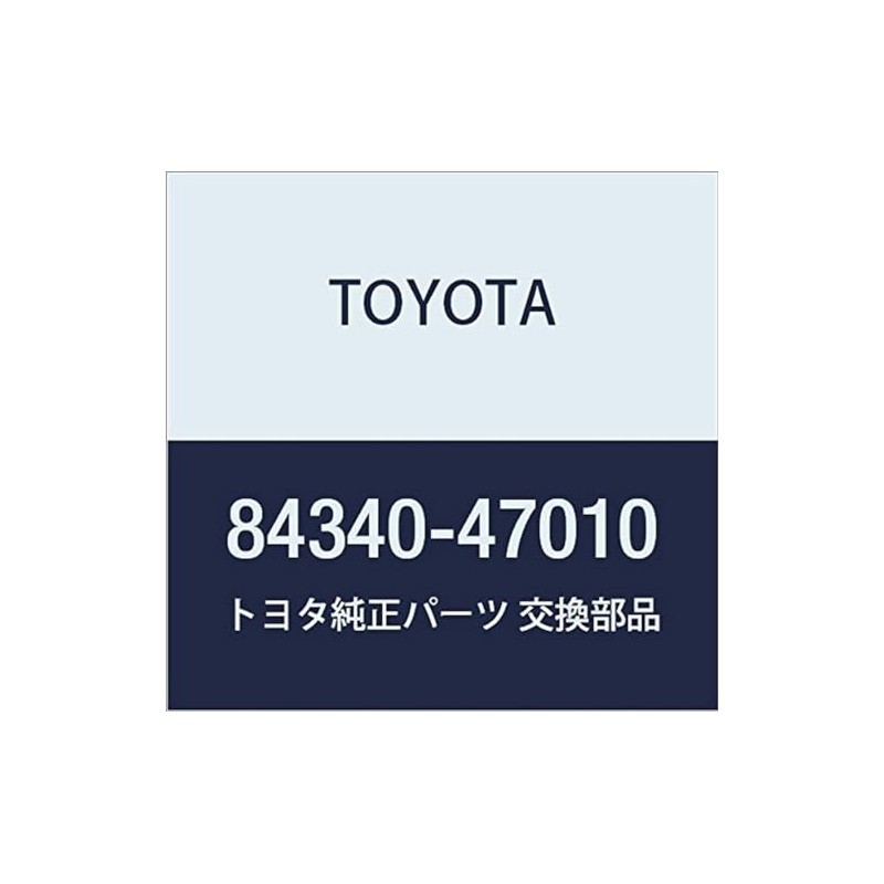 TOYOTA (トヨタ) 純正部品 ストップランプ スイッチASSY 品番84340-47010
