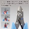 GodHand ST GH-PNS-135 Single Edge Nipper Hobby Tool, Stainless Steel