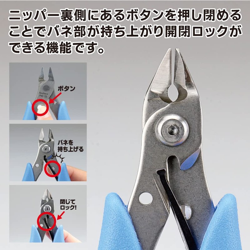 GodHand ST GH-PNS-135 Single Edge Nipper Hobby Tool, Stainless Steel
