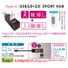 Digio2 Type-C USB3.0+2.0 3-Port Hub 120cm Yellow Z4078