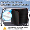 ZATOOTO CT118-BK2 Car Curtain, Built-in Magnet, Overnight in Car, Blindfold,