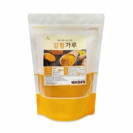 U&I HERB Turmeric Powder 500g Indian Turmeric Spice