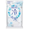 Set of 2 Biore Cold Sheets, Unscented, Pack of 20