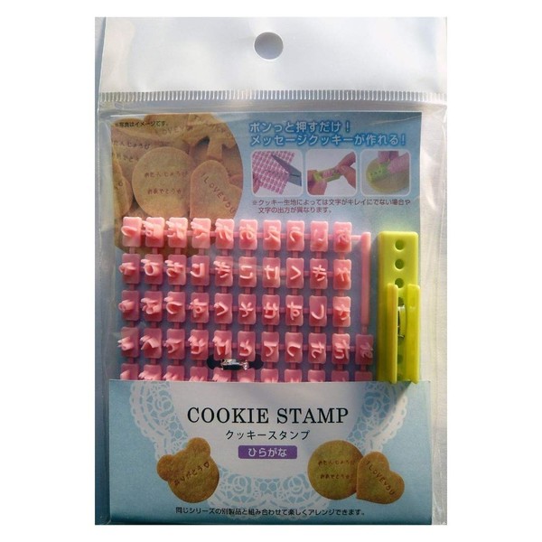Simply push it to make message cookies! Cookie Stamp (Hiragana)