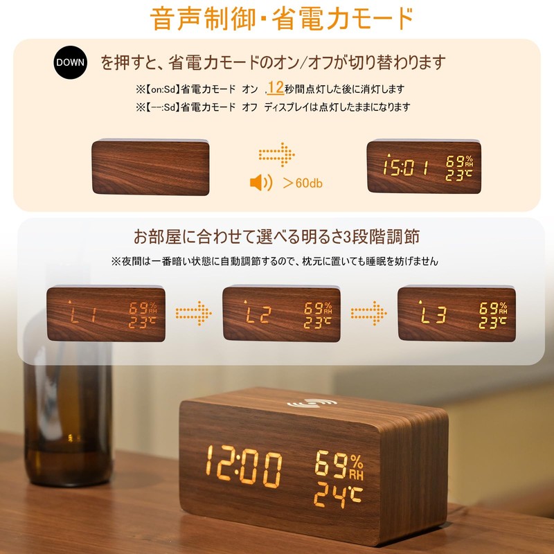 lectime Alarm Clock, Smart Phone Charging, Digital, Multi-functional, Woodgrain, Tabletop,