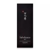 Sulwhasoo (eTV) [설화수] 맨 본윤 유액 90ml (eTV) [Sulwhasoo] Men's