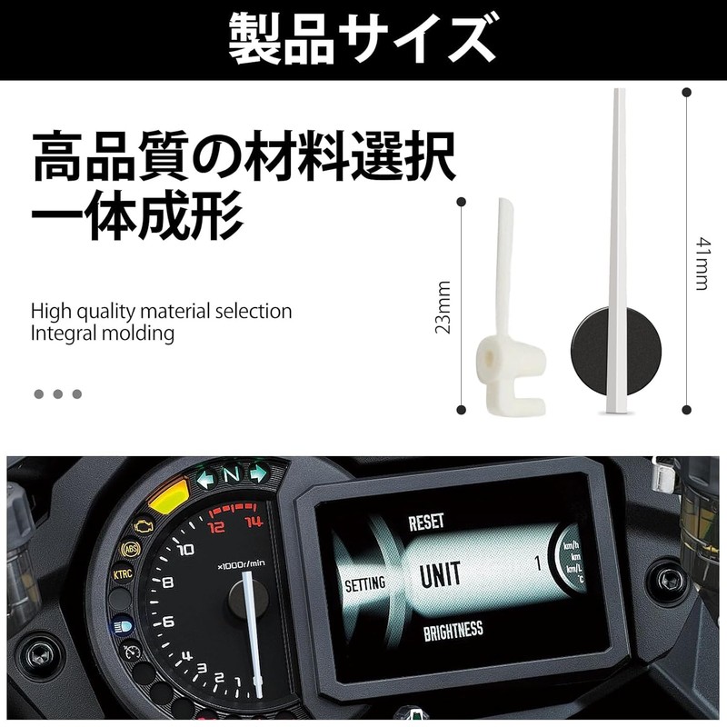 Pacify Motorcycle Mileage Meter Pointer Motorcycle Instrument Speedometer Needle for
