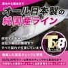 DUEL PE Line Fishing Line Tx8 Egging 【Line Fishing Line