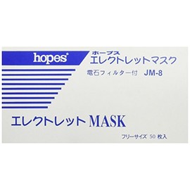 Hope Mask (50 Pieces), Free, White, JM-8W