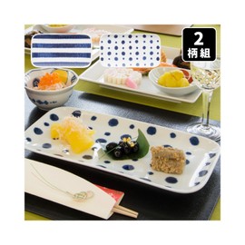 indigo indigo ball oblong plate (2 pattern set)