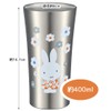 Skater STB4N-A Thermal Insulated Stainless Steel Tumbler, 13.5 fl oz