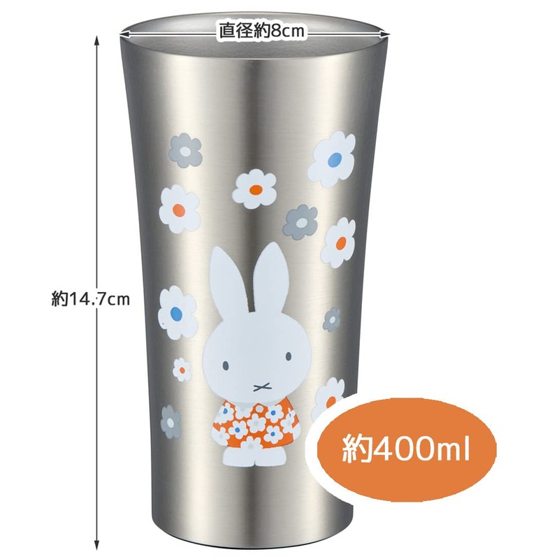 Skater STB4N-A Thermal Insulated Stainless Steel Tumbler, 13.5 fl oz