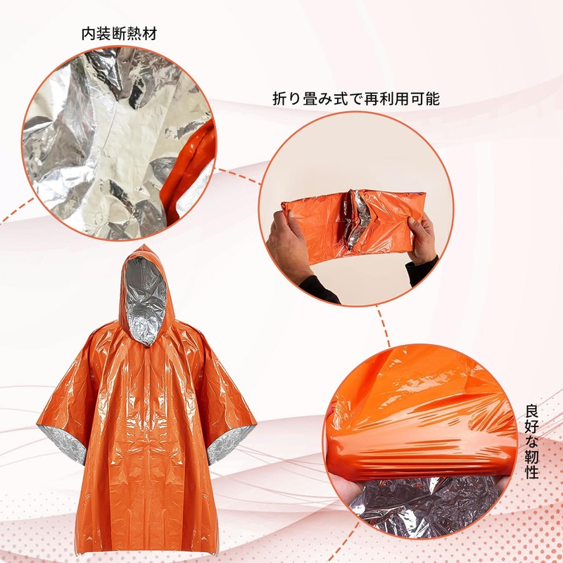 RICISUNG Aluminum Sheet, Survival Sheet, Aluminum Blanket, Heat Reflective, Poncho,