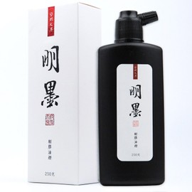 Calligraphy and Sumi Liquid Ink, Traditional Black Sumi Ink for Chinese Calligraphy, Painting and Japanese Brush Art, Light Glue (8.8 OZ/ 250ml)