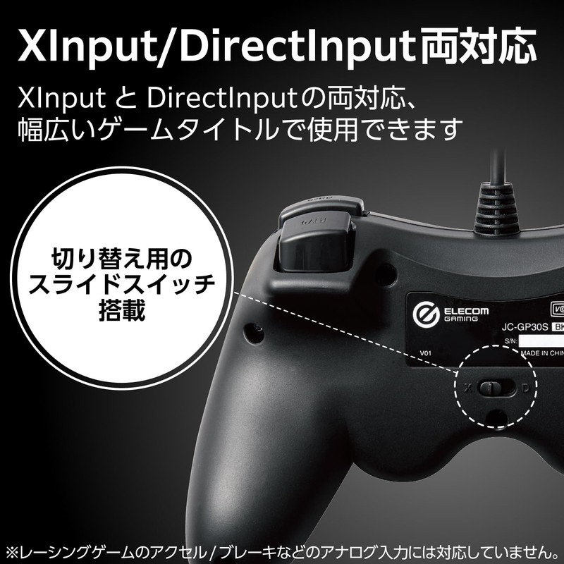 Elecom JC-GP30SBK Wired Gamepad, Xinput, PS System, FPS Specifications, Mechanical