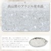 RELIGHT Natural Stone, Crystal, Ripple, Feather, Small Plate, 2-piece Set,