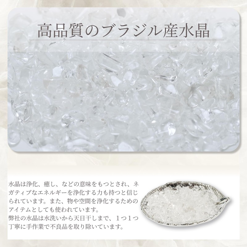 RELIGHT Natural Stone, Crystal, Ripple, Feather, Small Plate, 2-piece Set,